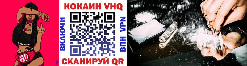 Купить ГАШИШ  КОКАИН  Меф мяу мяу  Бошки Шишки  Феодосия