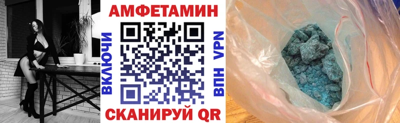 Купить закладки  Феодосия  Amphetamine VHQ 