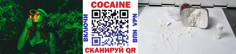 COCAIN Колумбийский  Купить где  Феодосия 