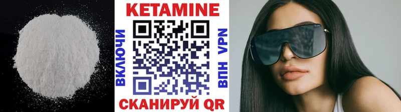 КЕТАМИН ketamine  Купить закладки  Феодосия 