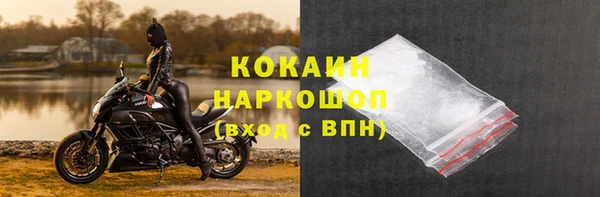 тгк Карталы