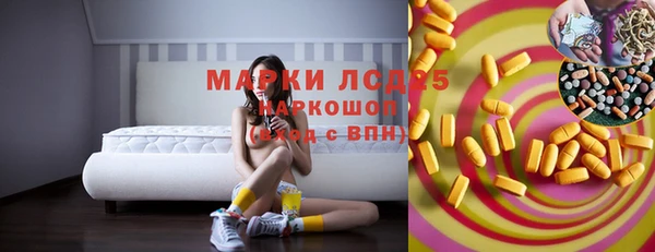 Альфа ПВП Карпинск