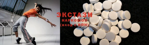 тгк Карталы