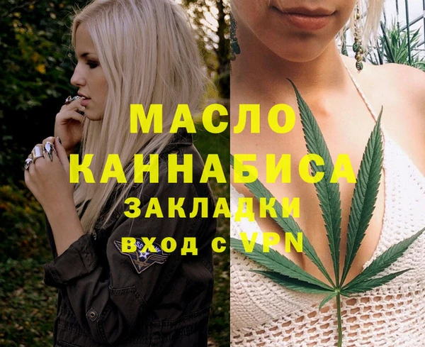 тгк Карталы