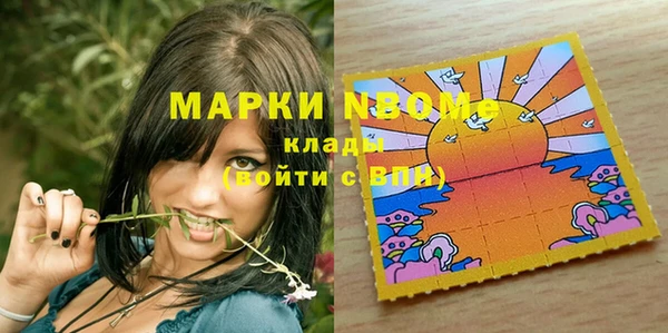 Альфа ПВП Карпинск