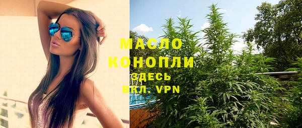 тгк Карталы