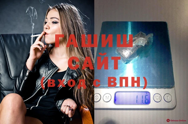 тгк Карталы