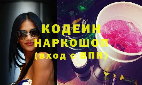 Альфа ПВП Карпинск