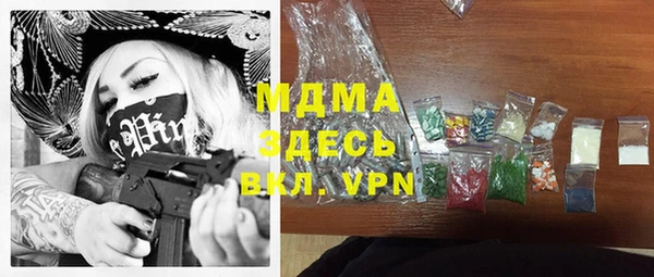 тгк Карталы