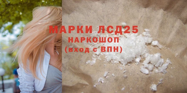 Альфа ПВП Карпинск