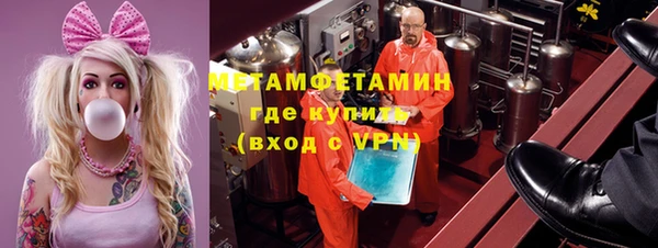 тгк Карталы