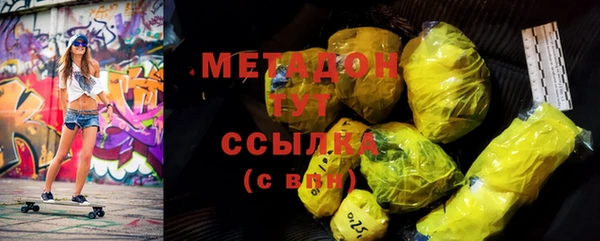меф VHQ Касимов