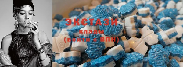 тгк Карталы