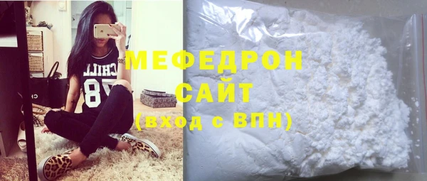 меф VHQ Касимов
