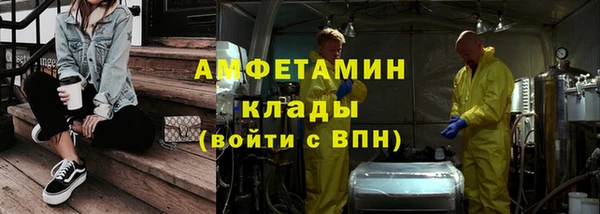 меф VHQ Касимов