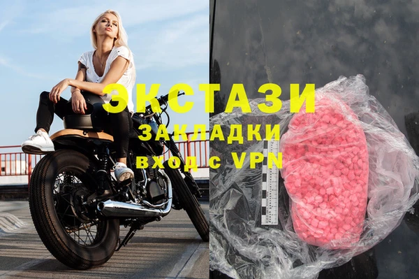 меф VHQ Касимов