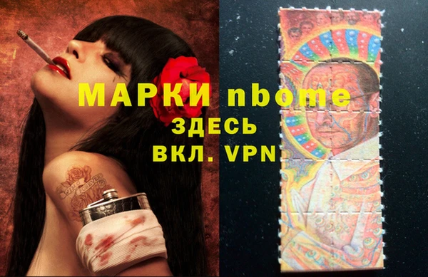 Альфа ПВП Карпинск