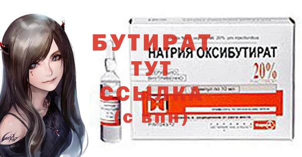 тгк Карталы