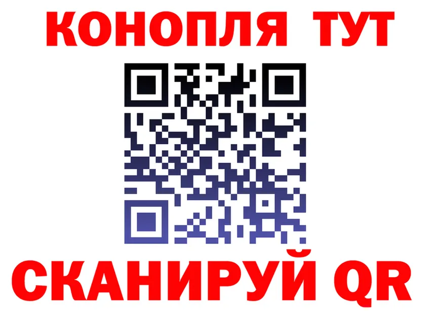 Canna-Cookies марихуана маркетплейс даркнет блэк спрут Феодосия
