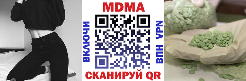 Купить закладки  Феодосия  МДМА VHQ 