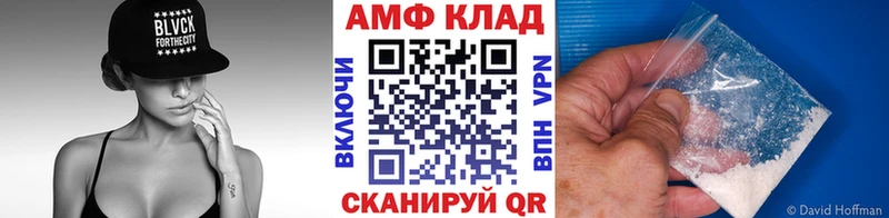 МЕТАМФЕТАМИН мет  Купить  Феодосия 