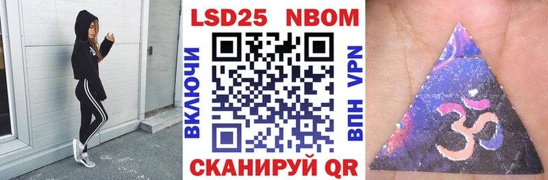 Купить закладки  Феодосия  Марки NBOMe 1,5мг 