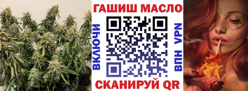 Купить  Феодосия  ТГК THC oil 