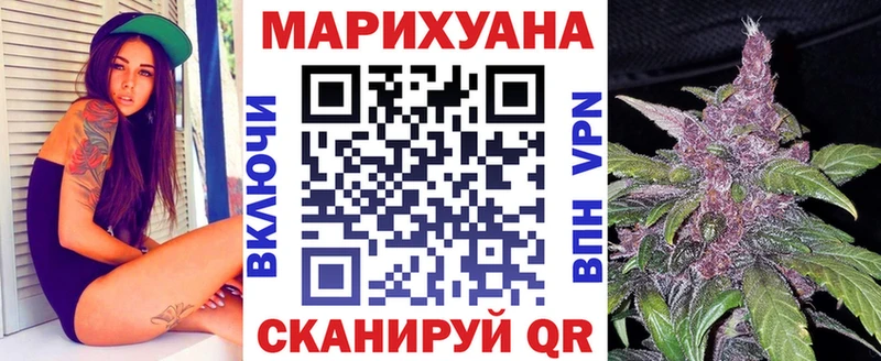 Купить закладки  Феодосия  Бошки марихуана планчик 